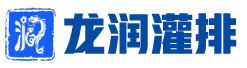 卷盤式噴灌機(jī),噴灌機(jī),噴灌設(shè)備,水肥一體化-江蘇龍潤(rùn)灌排